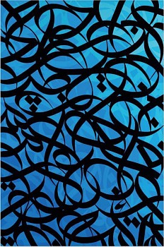 eL Seed -&nbsp;eL Seed Sunshine III