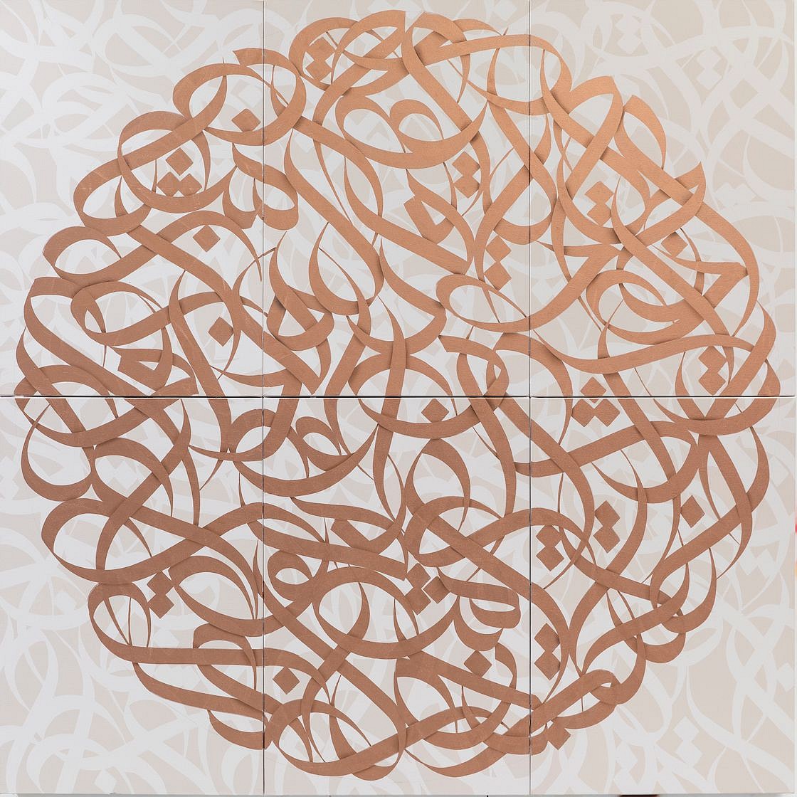 eL Seed, Mirage: Jameel and Buthayna, 2024